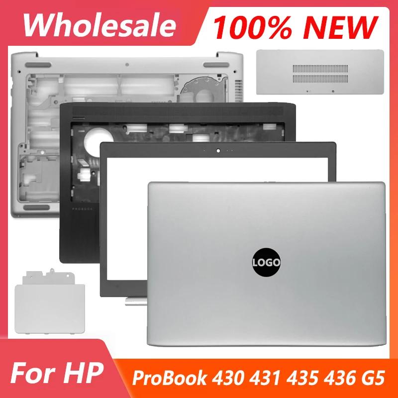 HP ProBook 430 G5 431 435 436 G5 LCD ޸ Ŀ/ո /ո ħ/ϴ ̽ ϵ Ŀ ޸ Ŀ  ġ